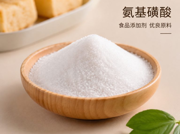 工业氨基磺酸